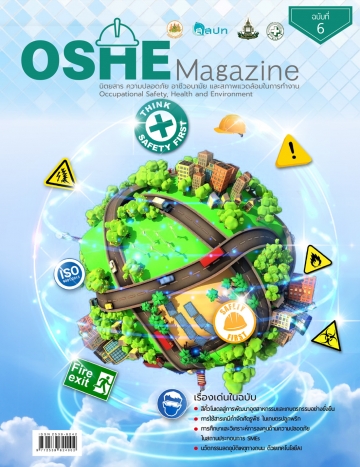 OSHE Magazine 6