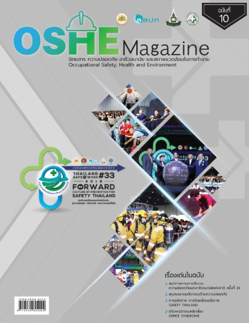 OSHE Magazine 10