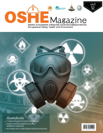 OSHE Magazine 12