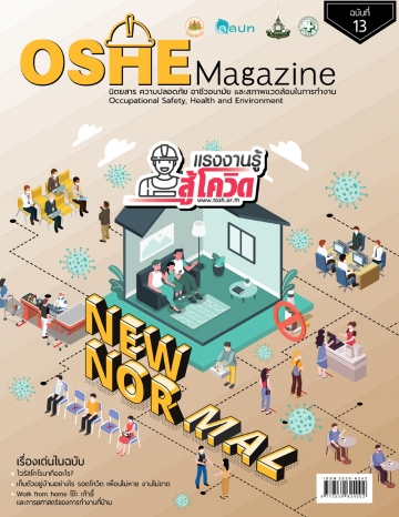 OSHE Magazine 13