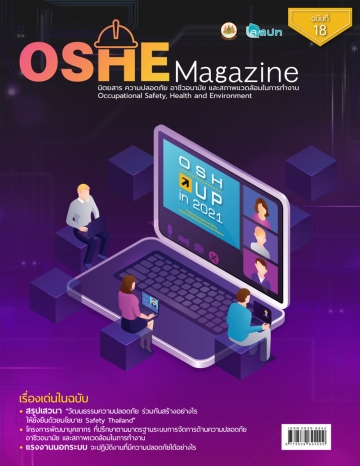 OSHE Magazine 18