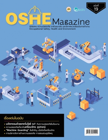 OSHE Magazine 19