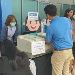 %E0%B8%95%E0%B8%A3%E0%B8%A7%E0%B8%88%E0%B8%AA%E0%B8%B8%E0%B8%82%E0%B8%A0%E0%B8%B2%E0%B8%9E%20%E0%B8%9B%E0%B8%A3%E0%B8%B0%E0%B8%88%E0%B8%B3%E0%B8%9B%E0%B8%B5%202567 240715 2